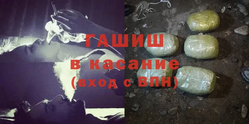 Купить наркотики Красноуфимск Cocaine  А ПВП  АМФЕТАМИН  MDMA  ГАШИШ  Меф 