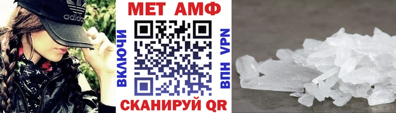Амфетамин Premium Красноуфимск