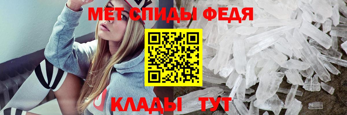 АМФЕТАМИН Premium Красноуфимск