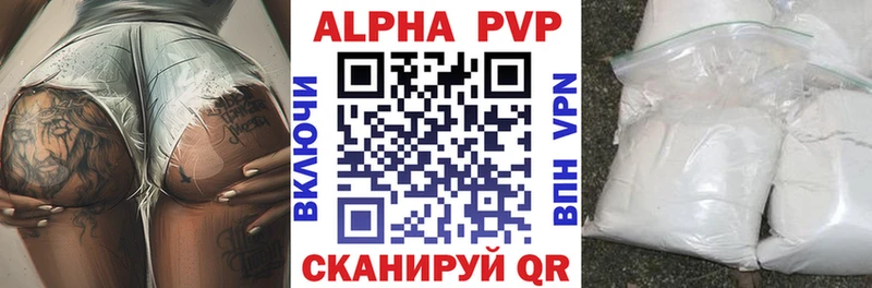 ссылка на мегу маркетплейс Красноуфимск APVP СК