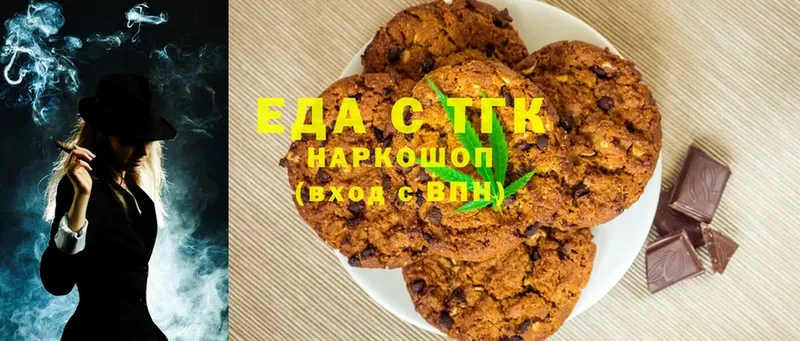 Еда ТГК конопля  дарк нет формула  Красноуфимск  наркошоп 