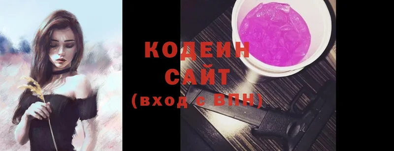 Кодеин Purple Drank  дарнет шоп  ссылка на мегу как войти  Красноуфимск 