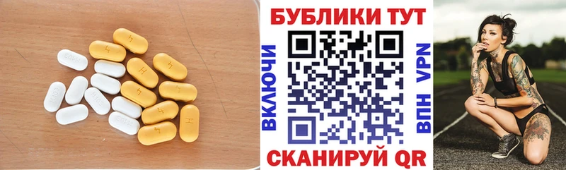дарнет шоп  Красноуфимск  ЭКСТАЗИ louis Vuitton 