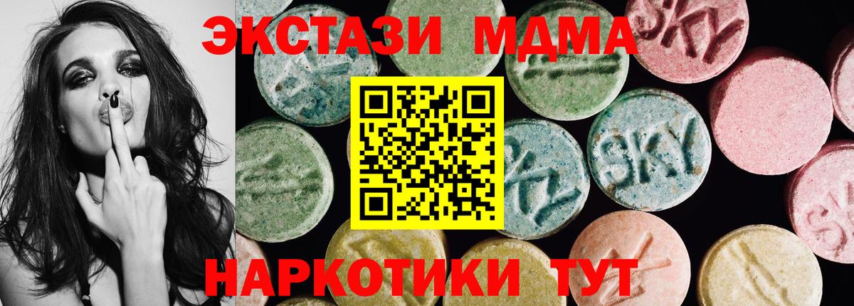 Экстази  Экстази 280мг  Ecstasy бентли  Вход с VPN  Красноуфимск 
