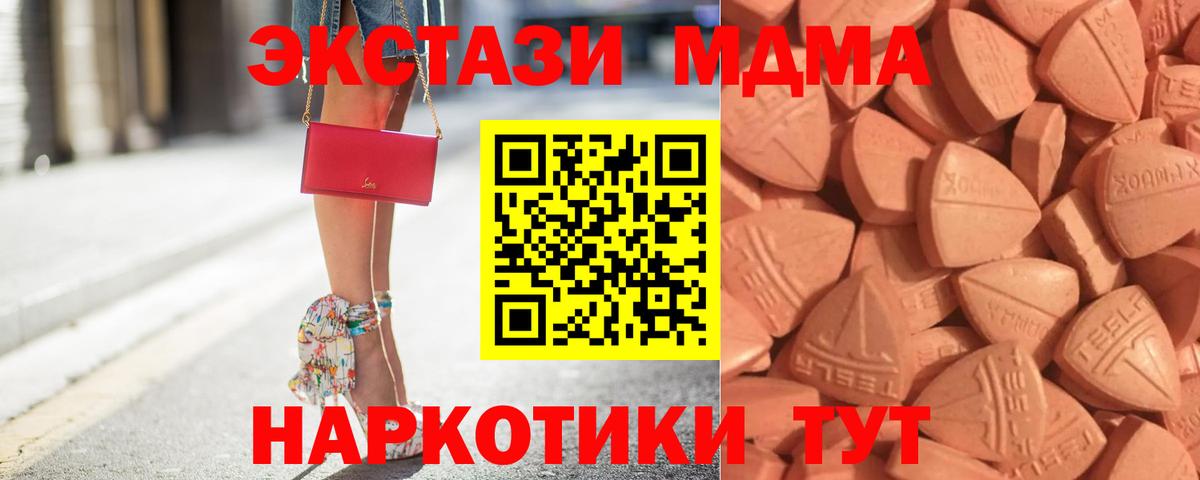 ЭКСТАЗИ Punisher Красноуфимск