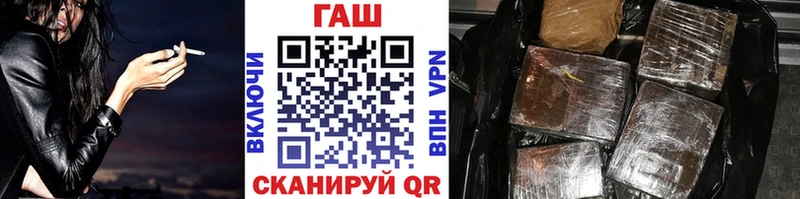 darknet телеграм  Красноуфимск  ГАШИШ гарик 