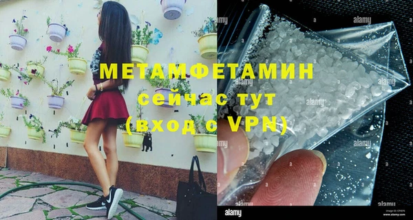 стафф Переславль-Залесский