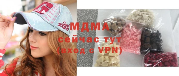 мет Осинники