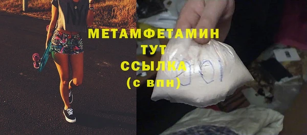 мефедрон VHQ Осташков