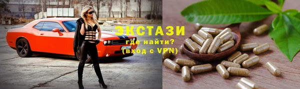 мет Осинники