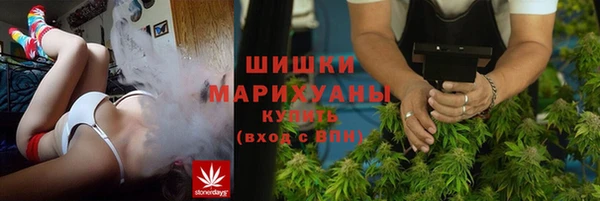 мефедрон VHQ Осташков