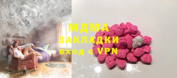 мефедрон VHQ Осташков
