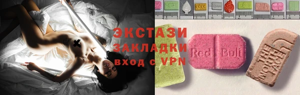 мефедрон VHQ Осташков