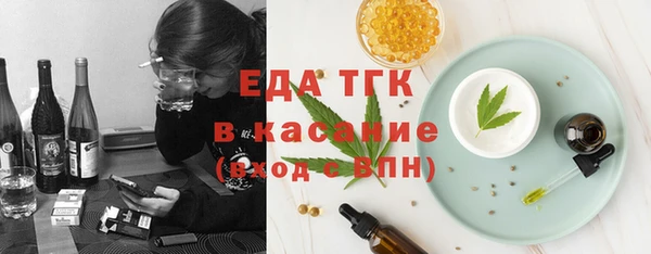 мефедрон VHQ Осташков