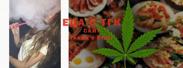 мет Осинники