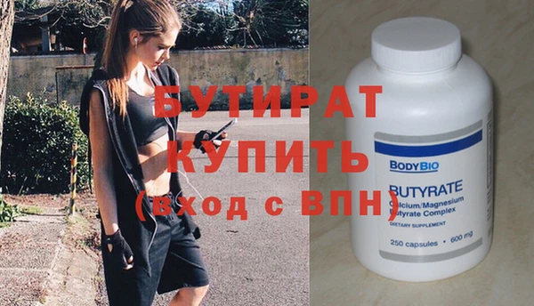 не бодяженный Пестово