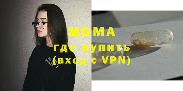 стафф Переславль-Залесский