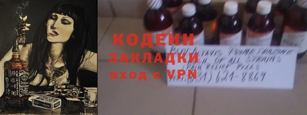 мефедрон VHQ Осташков