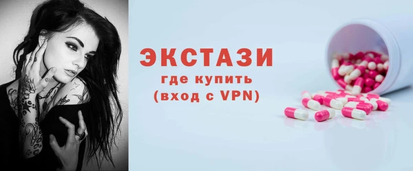 стафф Переславль-Залесский