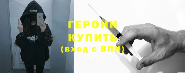 мефедрон VHQ Осташков