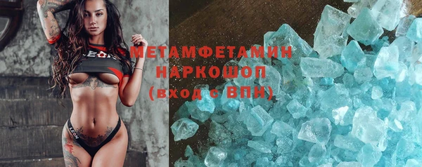 стафф Переславль-Залесский