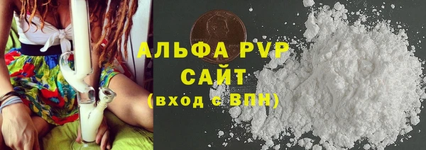 мефедрон VHQ Осташков