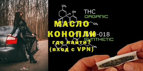 стафф Переславль-Залесский