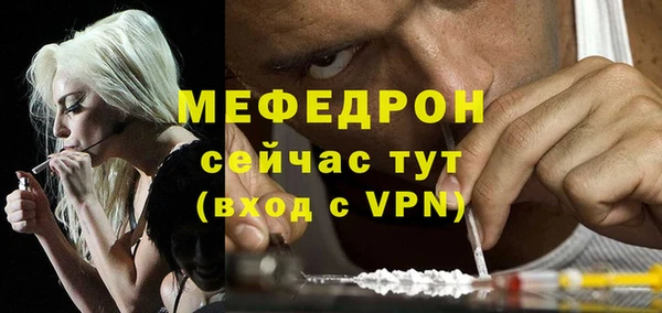 мет Осинники