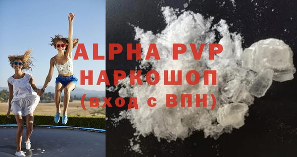 мефедрон VHQ Осташков