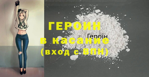 стафф Переславль-Залесский