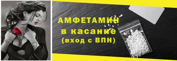 мет Осинники