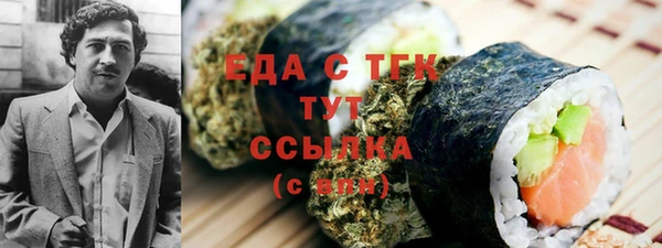 не бодяженный Пестово