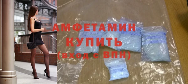 стафф Переславль-Залесский