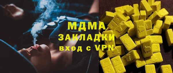 мет Осинники