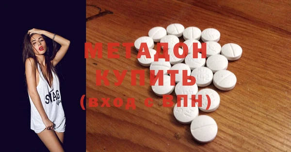 мет Осинники