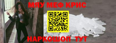 мет Волжский