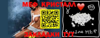мет Волжский