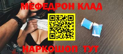 дживик Волжск