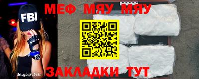 дживик Волжск