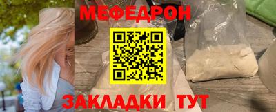тгк Волгодонск