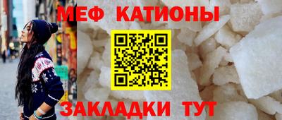 тгк Волгодонск