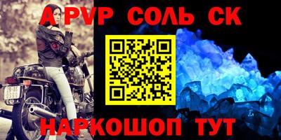 тгк Волгодонск