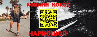 дживик Волжск