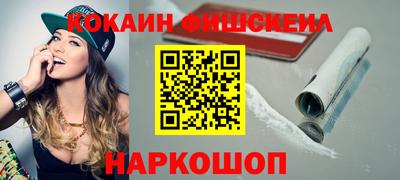 тгк Волгодонск