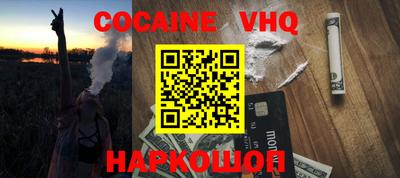 тгк Волгодонск