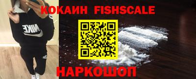 дживик Волжск