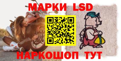 тгк Волгодонск