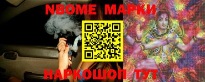 мет Волжский