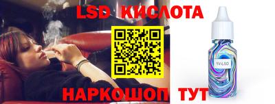 дживик Волжск