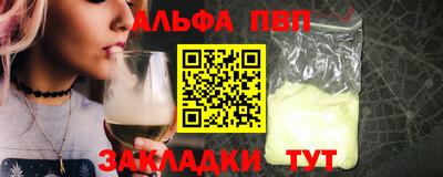 дживик Волжск